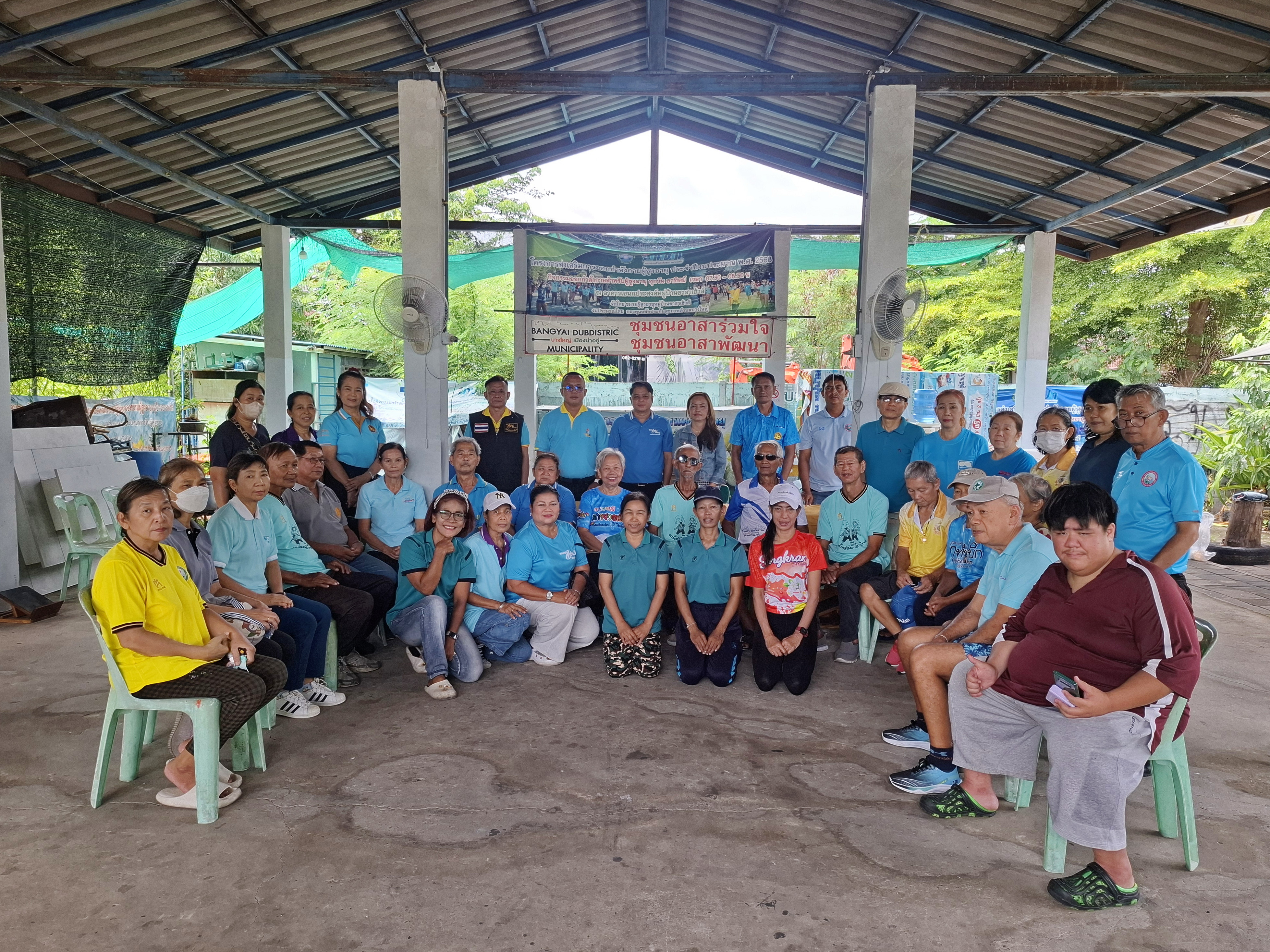 สำนักงานพัฒนาชุมชนอำเภอบางใหญ่ ร่วมกับเครือข่ายกองทุนแม่ของแผ่นดินอำเภอบางใหญ่ ดำเนินโครงการเสริมสร้างความเข้มแข็งและแก้ไขปัญหายาเสพติดในหมู่บ้าน/ชุมชนกองทุนแม่ของแผ่นดิน