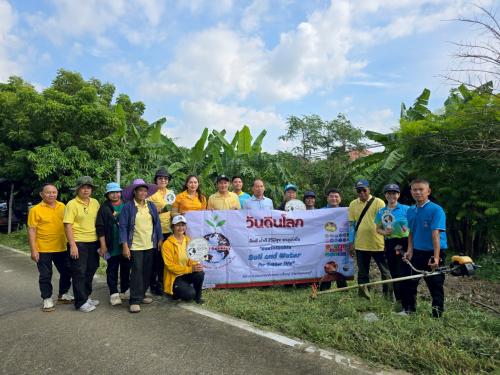 พช.บางใหญ่  ร่วมกิจกรรมจิตอาสาเนื่องในวันรักต้นไม้แห่งชาติ ประจำปี พ.ศ. 2568